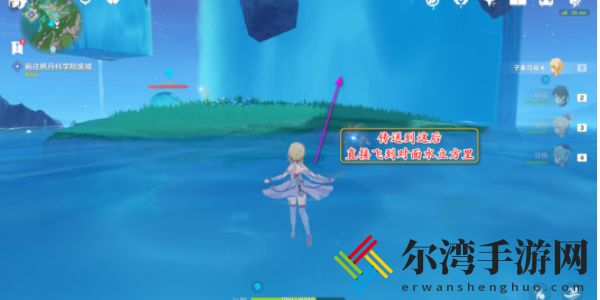 原神中央实验室遗迹空中锚点攻略