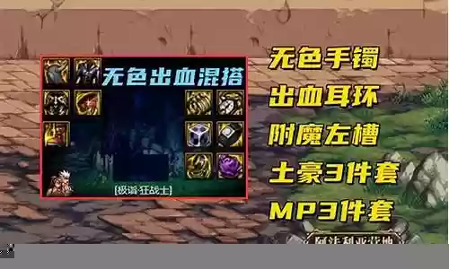 召唤破晓神话怎么搭配阵容：装备幻化系统收集与展示