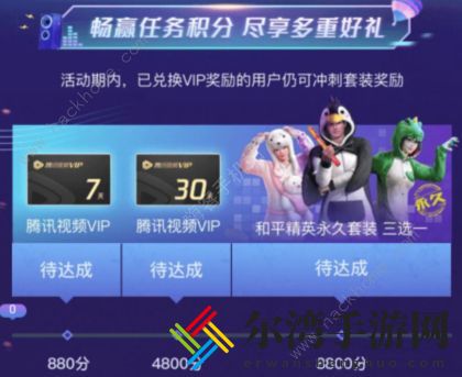 和平精英微视空投节活动攻略 活动地址及奖励一览