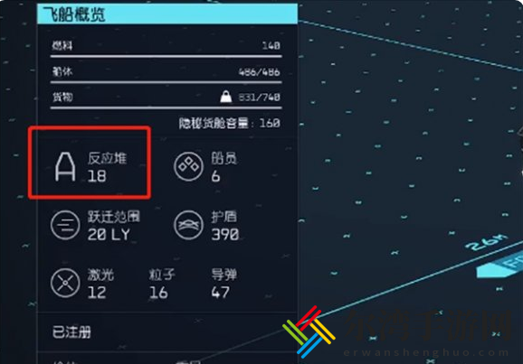 星空飞船推荐