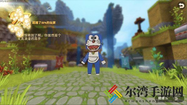 迷你世界星图纸大全 最新星图纸皮肤汇总