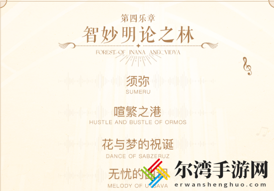 原神交响音乐会门票什么时候开