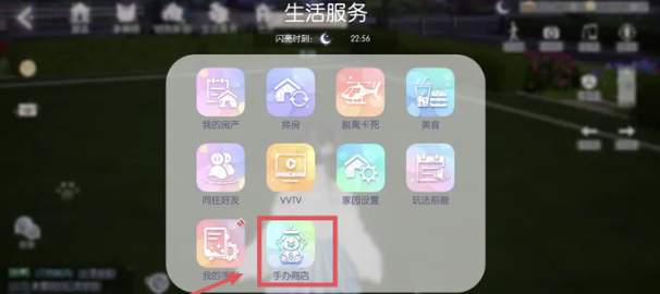 以闪亮之名娃娃机位置介绍 稀有装备掉落解析