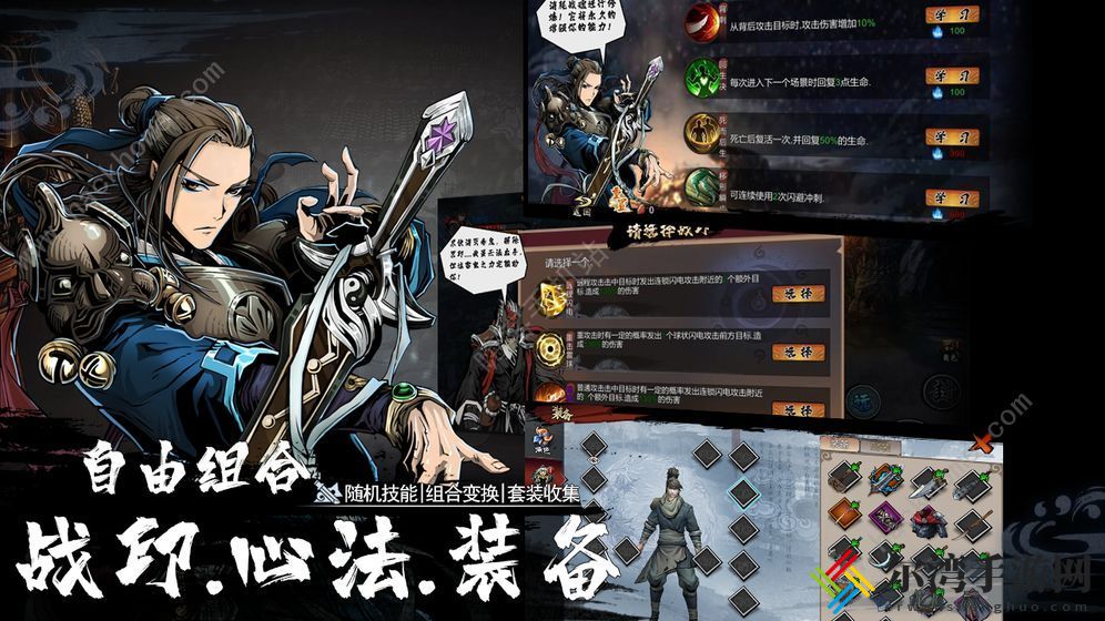 虚无之印攻略大全 新手入门少走弯路