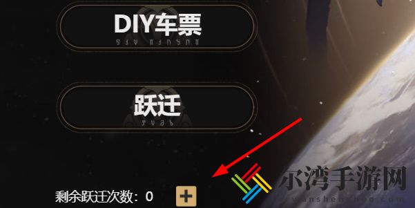 崩坏星穹轨道预抽卡方法介绍 地图探险路线规划与分享