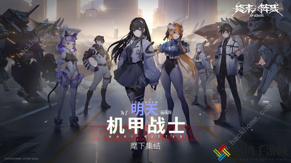 终末阵线伊诺贝塔攻略大全 新手入门少走弯路