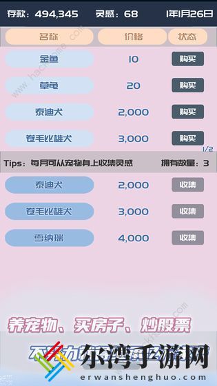 我的公众号游戏新手攻略 新手快速上手指南