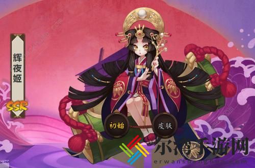 阴阳师辉夜姬典藏皮肤怎么得 辉月之夏活动攻略
