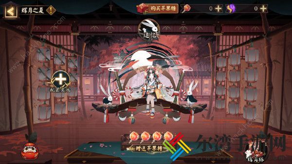 阴阳师辉夜姬典藏皮肤怎么得 辉月之夏活动攻略