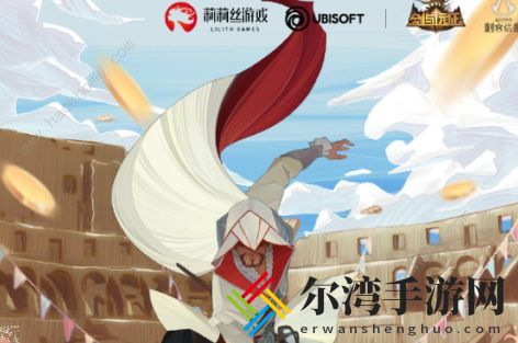 剑与远征艾吉奥免费兑换方法分享 联动英雄碎片获取途径一览