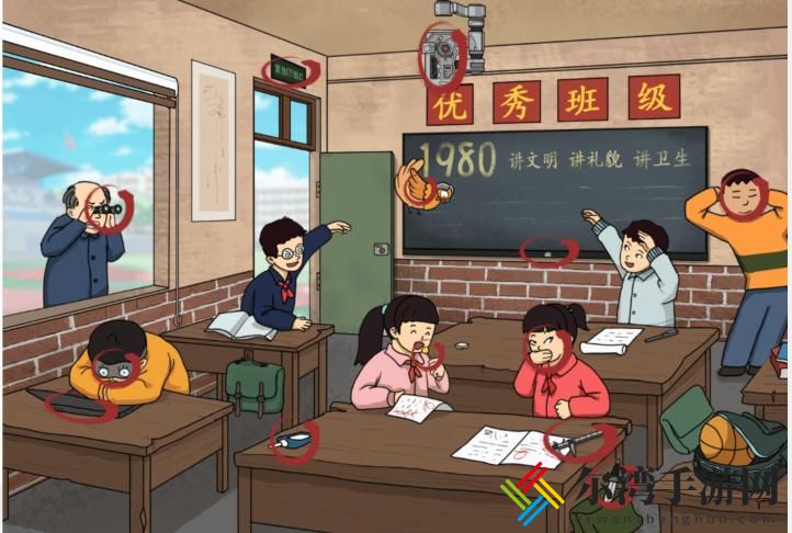 汉字找茬王怀旧教室怎么过