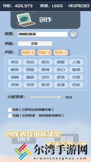 我的公众号游戏攻略大全 新手入门少走弯路