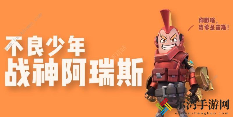 香肠派对S6季票皮肤大全 第六赛季皮肤效果预览