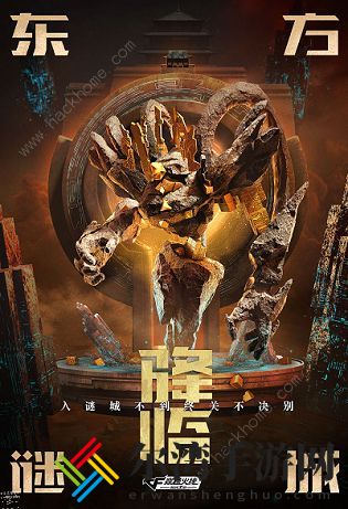 CF手游异界远征怎么玩 异界远征挑战攻略