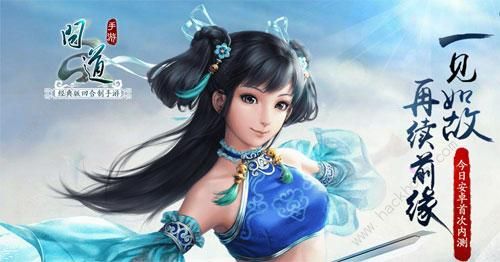 问道手游2020年8月10日每周探案任务怎么做 8.10探案任务攻略