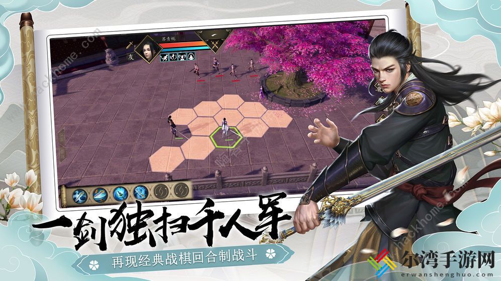 下一站江湖神功位置大全 新手村神功获取方法介绍