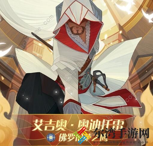 剑与远征团队远征火狐怎么打 团队远征火狐狸阵容推荐