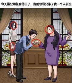 编个笑话职场风云怎么通关
