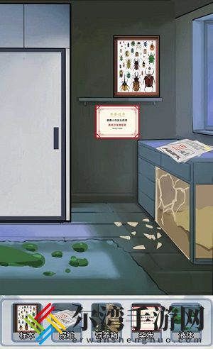 编个笑话爸爸在哪怎么通关