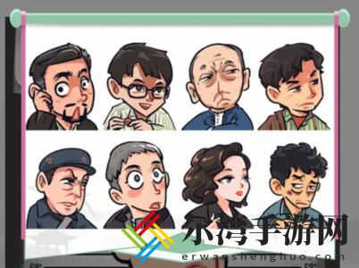 汉字找茬王调查令怎么过