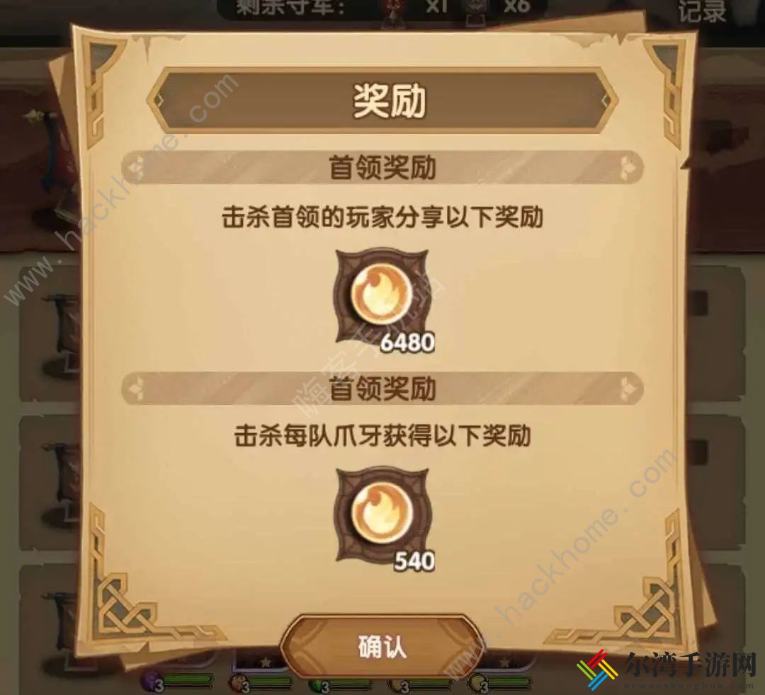 剑与远征团队远征火狐怎么打 团队远征火狐狸阵容推荐