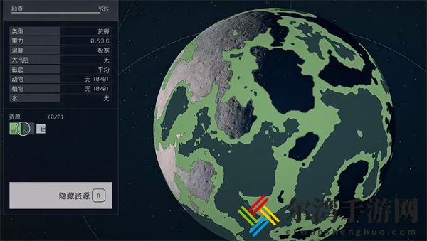 星空哨站建造上限介绍
