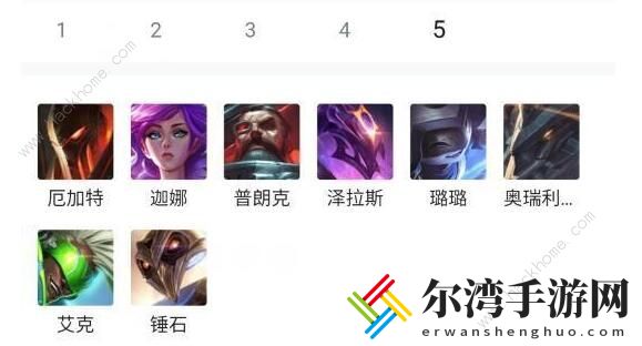 云顶之弈10.16盖伦拼多多阵容怎么搭配 盖伦拼多多阵容攻略