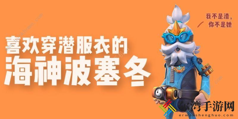 香肠派对S6季票皮肤大全 第六赛季皮肤效果预览