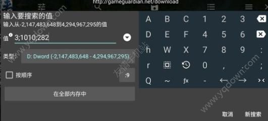 下一站江湖存档修改攻略 存档修改位置方法分享-游戏潮