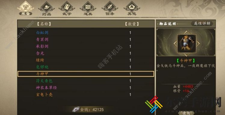 下一站江湖杭州武馆攻略 杭州书院题库答案总汇