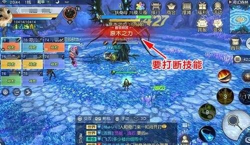 CF手游异界远征怎么玩 异界远征挑战攻略
