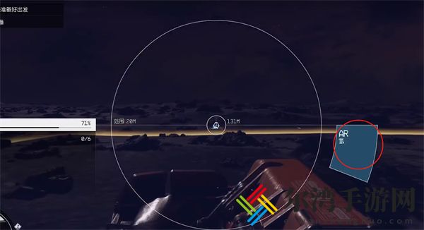 星空哨站建造上限介绍