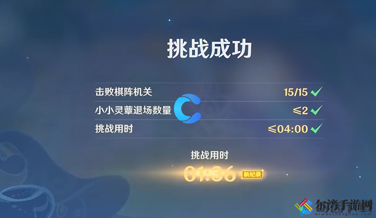 原神灵蕈棋阵第六天不忍风灾通关攻略 游戏胜利更有保障