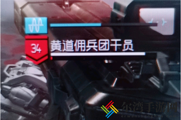 星空血条上面蓝色的条介绍