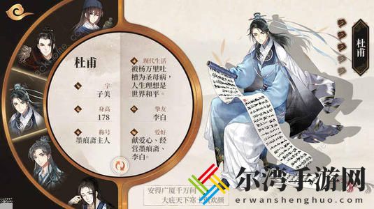 墨魂陆游溯源攻略大全 陆游溯源选择推荐