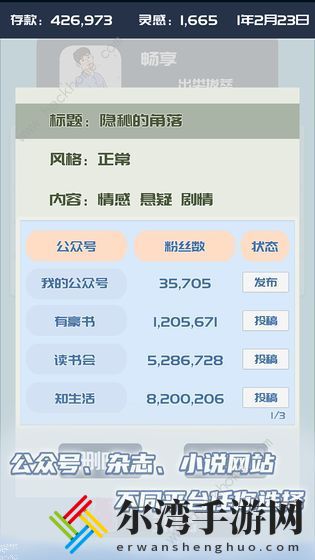 我的公众号游戏攻略大全 新手入门少走弯路