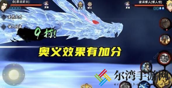 火影忍者手游漂泊武士白强度怎么样 漂泊武士白技能解析