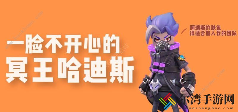 香肠派对S6季票皮肤大全 第六赛季皮肤效果预览