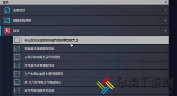 星空BUG任务卡住怎么办