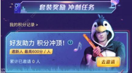 和平精英微视空投节活动攻略 活动地址及奖励一览