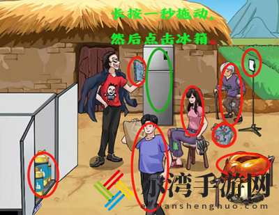 编个笑话拆穿谎言怎么通关