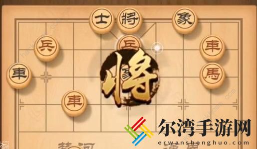 天天象棋残局挑战189期攻略 残局挑战189期步法图