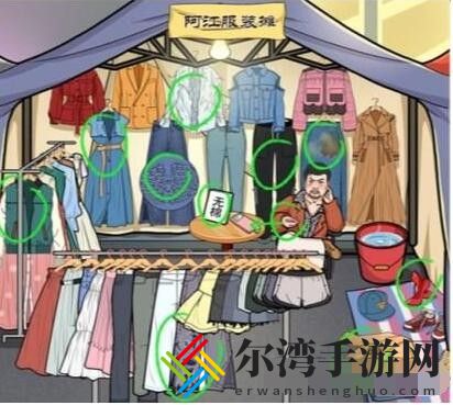 一代沙雕逛个夜市怎么过