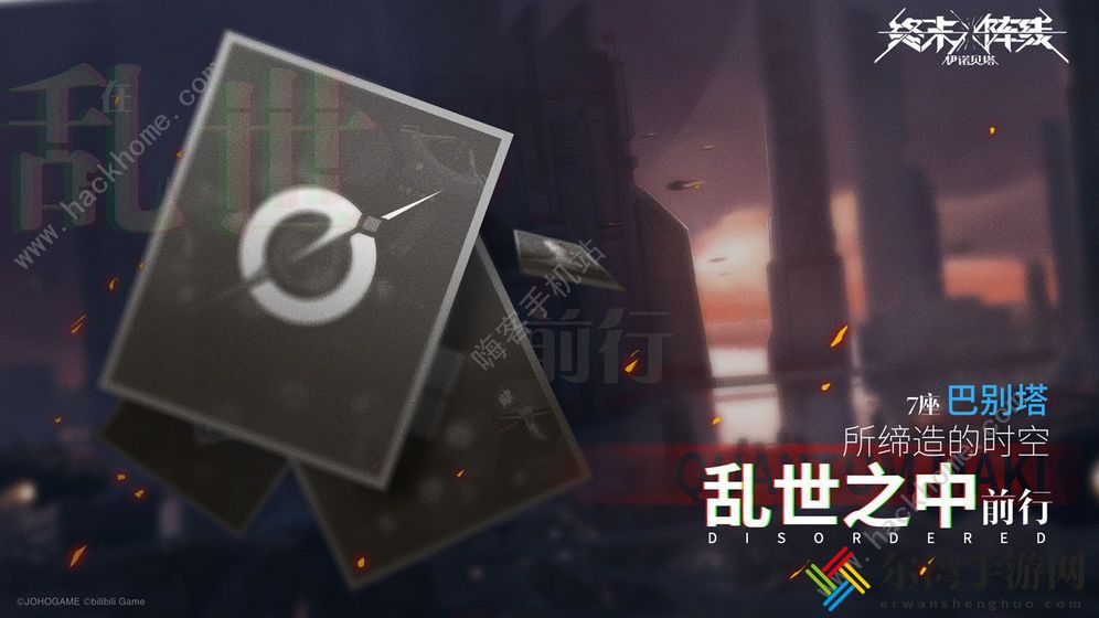 终末阵线伊诺贝塔攻略大全 新手入门少走弯路