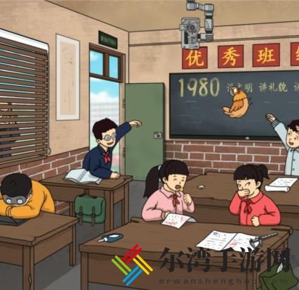 汉字找茬王怀旧教室怎么过