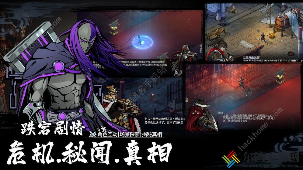 虚无之印攻略大全 新手入门少走弯路
