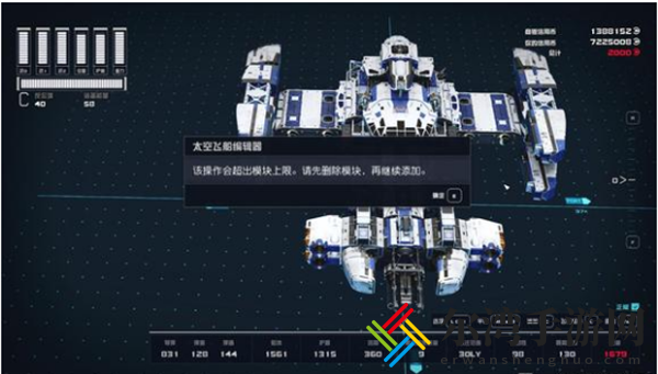 星空飞船推荐