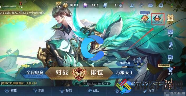 王者荣耀个性许愿币使用方法介绍 攻略助你快速升级