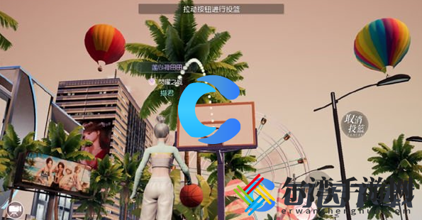 以闪亮之名投篮方法攻略 实用技能提升方案