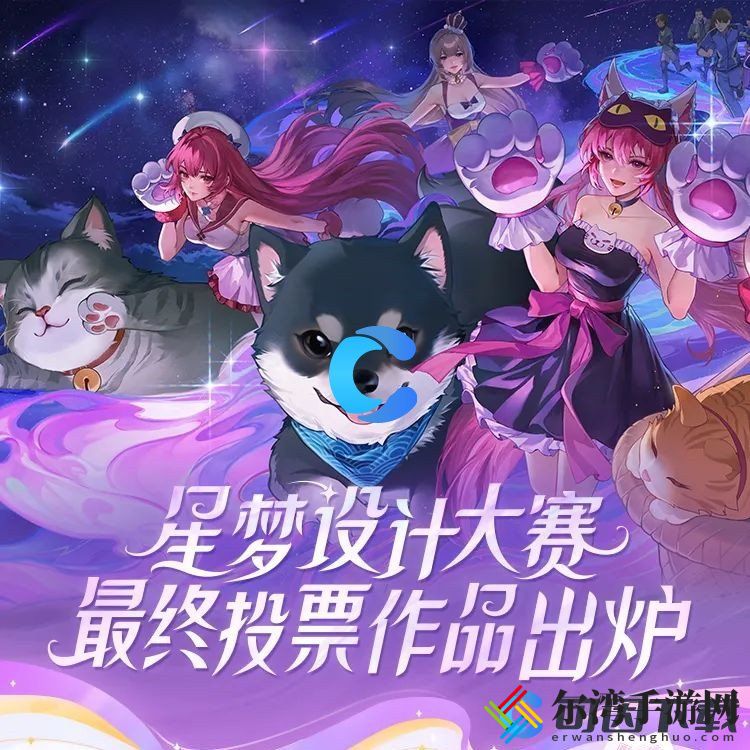 王者荣耀星梦设计大赛头投票方法介绍 实用游戏设置优化